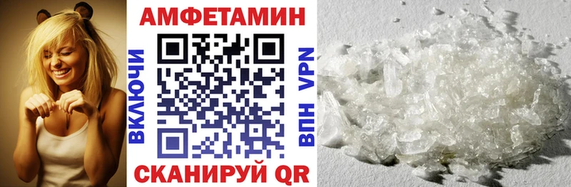 АМФ Розовый  Азов 