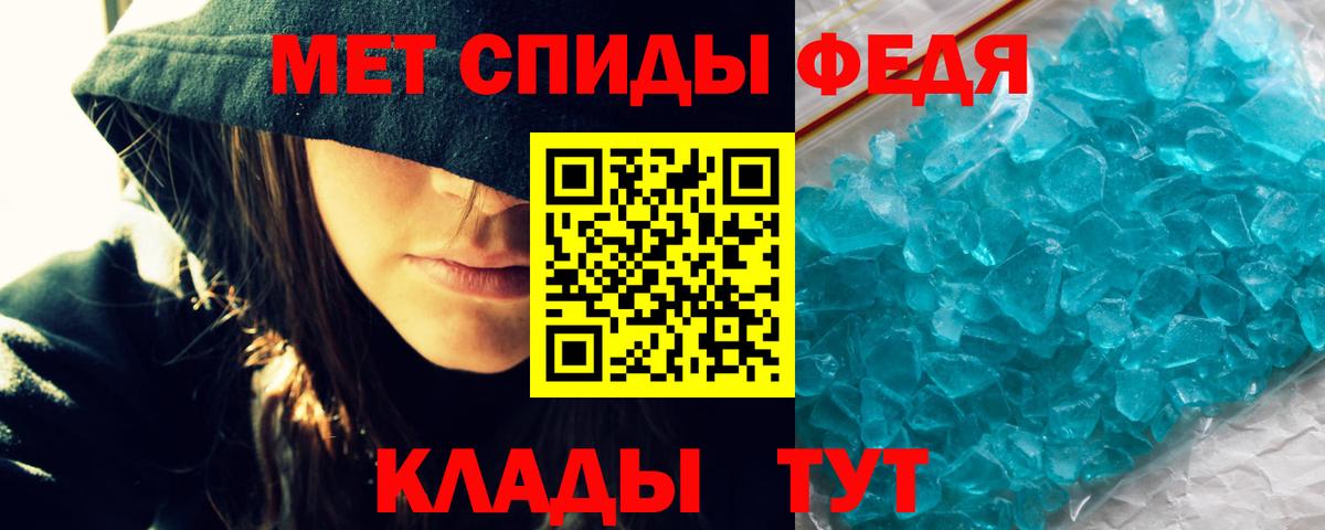 АМФЕТАМИН  Вход с VPN  Азов  Amphetamine 97% 