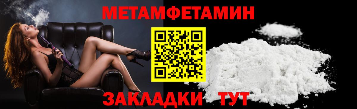 АМФ VHQ Азов