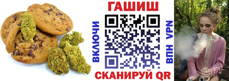 где можно купить наркотик  Азов  Canna-Cookies марихуана 