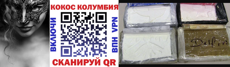 КОКАИН 99%  это официальный сайт  Азов 