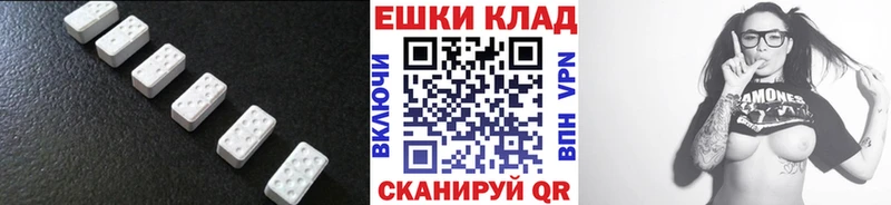 как найти закладки  Азов  блэк спрут tor  Ecstasy 280мг 