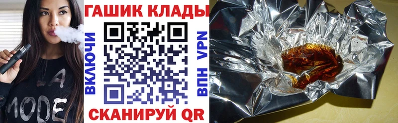продажа наркотиков  Азов  ГАШИШ гашик 