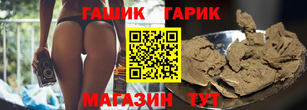 ГАШ AMNESIA HAZE Азов