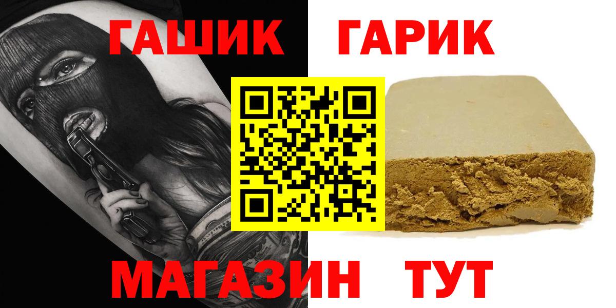 ГАШИШ Изолятор  Вход с VPN  Азов 