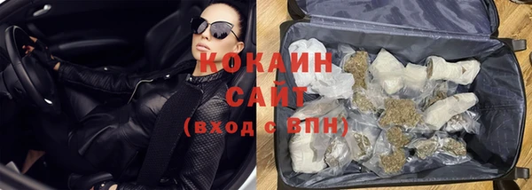 круглые Саяногорск