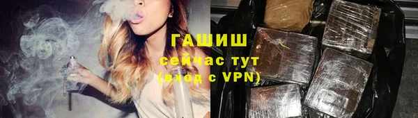 синтетический гашиш Абинск