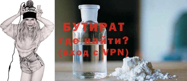 прущая мука Абдулино