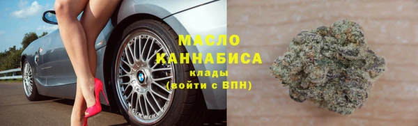 синтетический гашиш Абинск