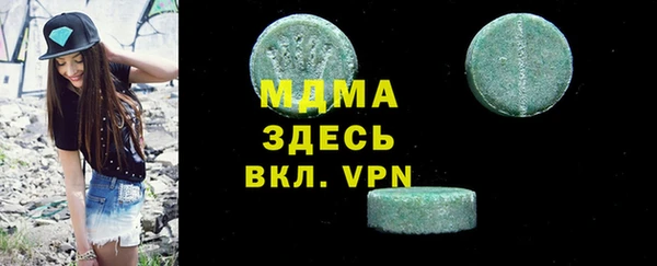 альфа пвп Абаза
