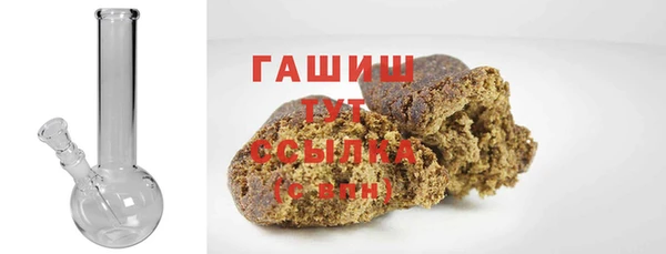 синтетический гашиш Абинск