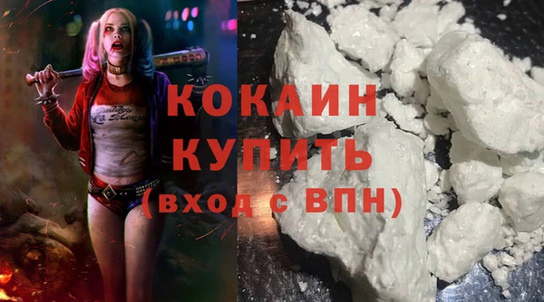 синтетический гашиш Абинск