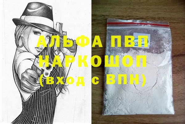синтетический гашиш Абинск