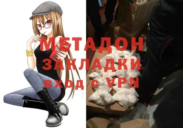 альфа пвп Абаза