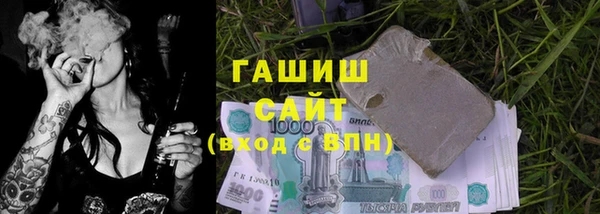 синтетический гашиш Абинск