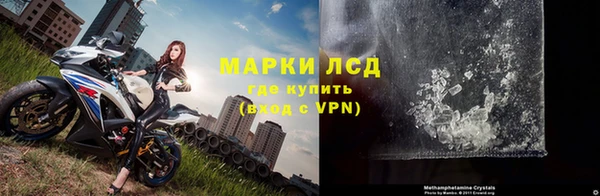 синтетический гашиш Абинск