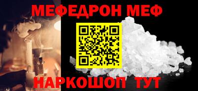 а пвп мука Владикавказ
