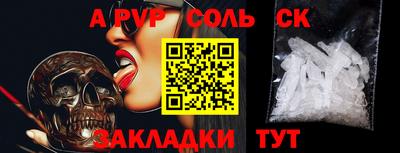 mdma Владивосток