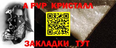 а пвп мука Владикавказ
