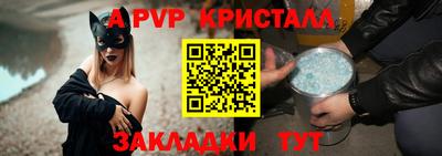 а пвп мука Владикавказ
