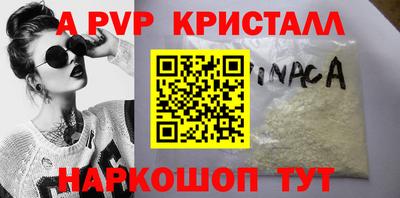 а пвп мука Владикавказ
