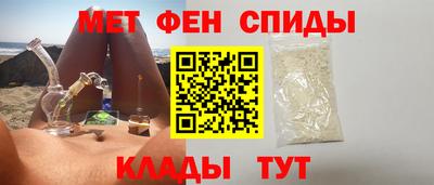 mdma Владивосток