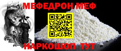 mdma Владивосток