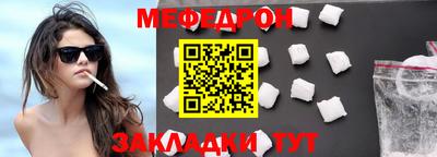 а пвп мука Владикавказ