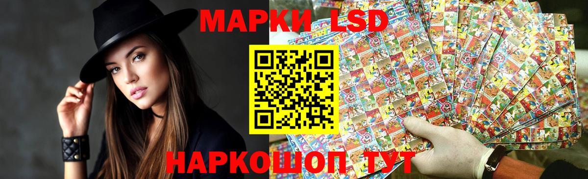 OMG рабочий сайт  ЛСД экстази кислота  ЛСД экстази ecstasy  Вход с VPN  Азов 