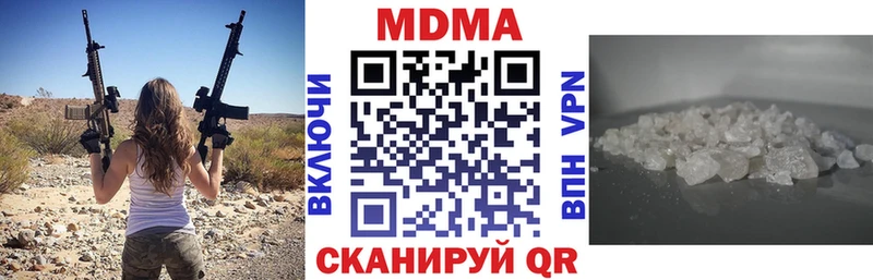 МДМА молли  Азов 