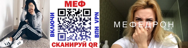 Меф 4 MMC  хочу наркоту  Азов 