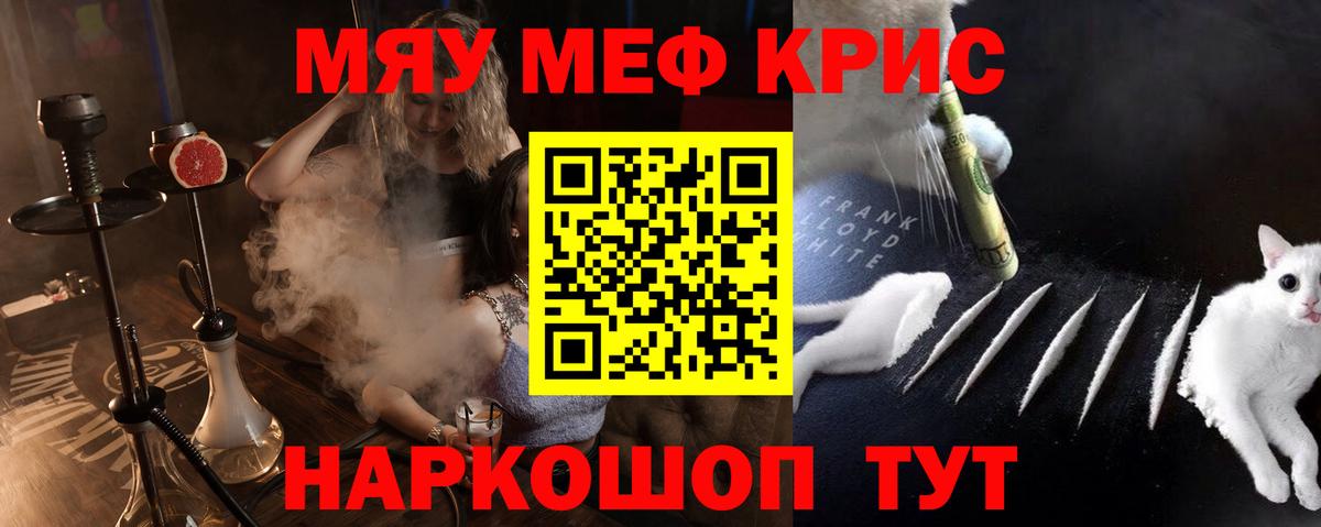 МЕФ  Азов