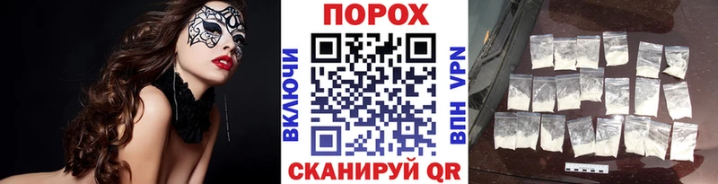 купить  цена  Азов  маркетплейс официальный сайт  МЕТАМФЕТАМИН кристалл 