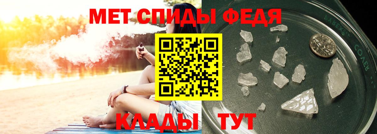 МЕТАМФЕТАМИН винт Азов
