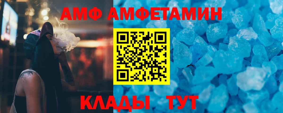 МЕТАМФЕТАМИН витя  МЕТАМФЕТАМИН витя  Азов  Метамфетамин  Вход с VPN 