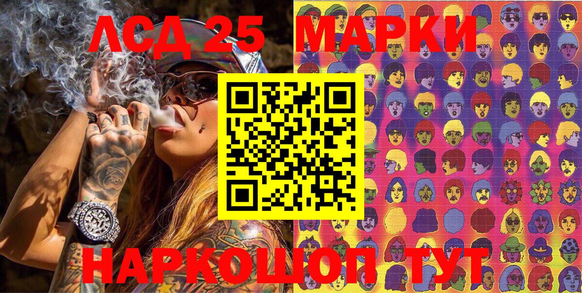 Наркотические марки 1500мкг Азов