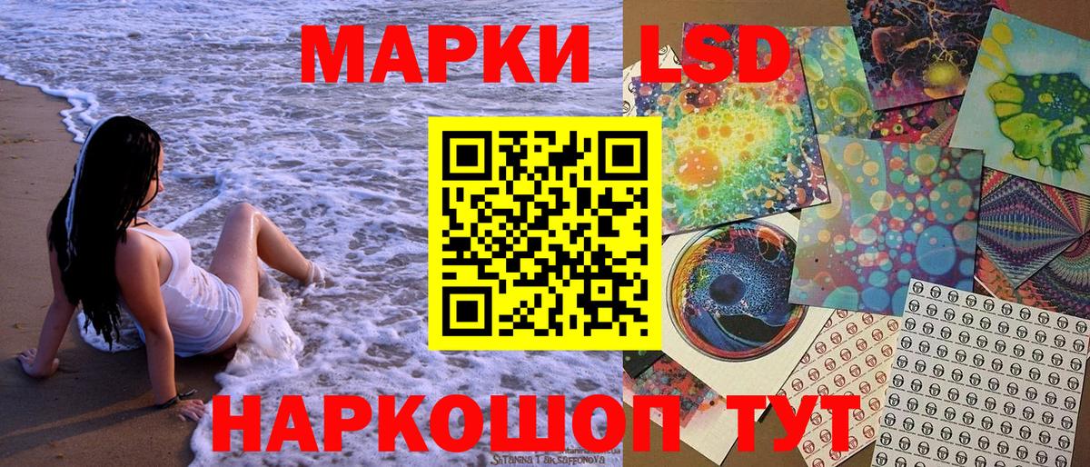 Марки N-bome  Наркотические марки 1,5мг  Наркотические марки 1,5мг  Вход с VPN  Азов 
