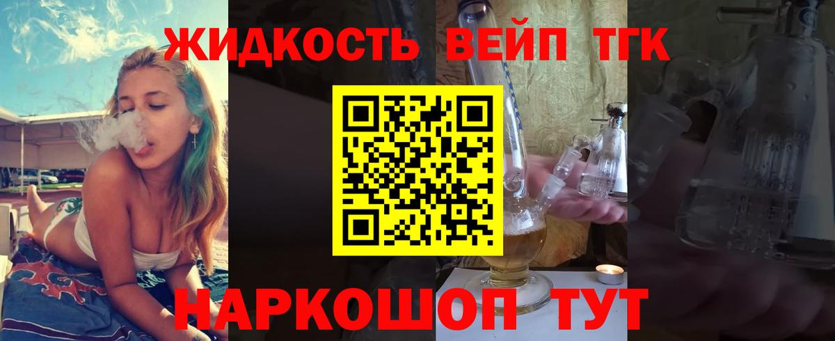 продажа наркотиков  Вход с VPN  Азов  ТГК Wax 