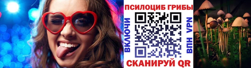 Галлюциногенные грибы мицелий  Азов 