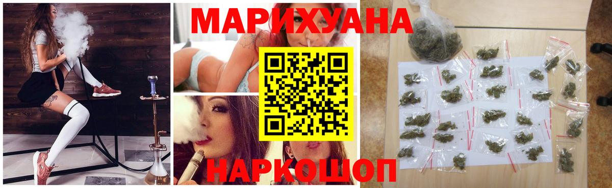 Азов  Конопля конопля  МАРИХУАНА Ganja  Шишки марихуана LSD WEED  Вход с VPN 